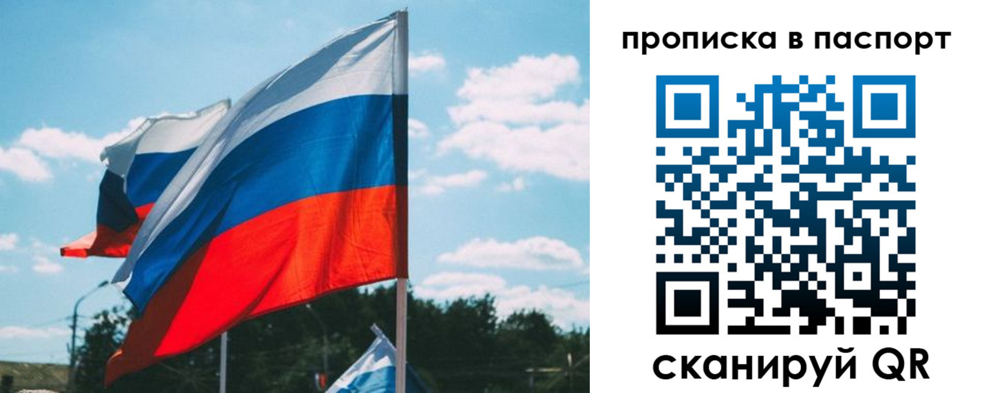 найти адрес прописки в Камызяке
